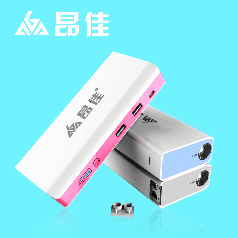 昂佳A3多功能汽車應(yīng)急啟動(dòng)電源