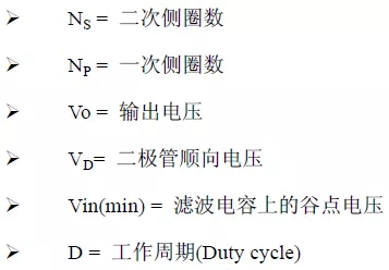 電源廠家深度解析：電源原理圖和每個元件的功能